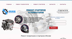 Desktop Screenshot of msk-starter.ru