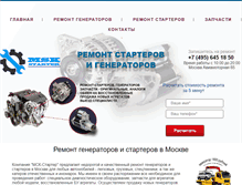 Tablet Screenshot of msk-starter.ru